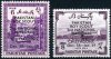 Pakistan Stamps 1958 Boy Scouts Jamboree Chittagong East Pakistn