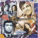 Indian Cd Rahi badal Gaye Jhutha Saach Jal Mahal EMI CD