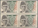 Pakistan Stamps 2011 Definative Issue Quaid e Azam