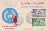 Egypt 1958 Fdc Declaration Of Human Rights Palestine