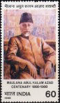 India 1986 Stamps Maulana Abul Kalam Azad MNH