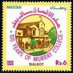 Pakistan Stamps 1989 Murray College Sialkot