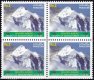 Pakistan Stamps 2003 Gj Ascent of Nanga Parbat