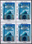 Iran 2007 Stamps Jamkaran Holy Mosque MNH