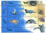 Iran S/Sheet 2009 Conserve Marine Turtles