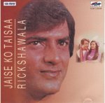 Indian Cd Jaise Ko Taisa Rickshawala EMI CD