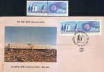 India 1991 Fdc & Stamps Antarctic Treaty Penguins MNH
