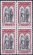 Pakistan Bahawalpur 1948 Stamps Multan Campaign