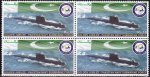 Pakistan Stamps 2014 Pakistan Navy Submarian Force