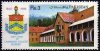 Pakistan Stamps 1985 Lawrence College Murree