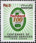Pakistan Stamps 2006 Hamdard Centenary