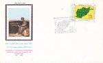 Iran 1987 Fdc 7th Anniversary Of the Afghan War