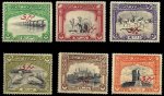 Bahawalpur 1945 Scott #O1-O5 Mint Never Hinged Set