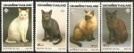 Thailand 1995 Stamps Domestic Cats MNH