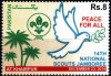 Pakistan Stamps 2014 National Scouts Jamboree