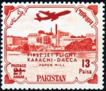 Pakistan Stamps 1962 PIAs First Karachi-Dacca Jet Flight