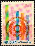 Pakistan Stamp 1986 Asian Productivity Organization