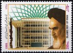 Iran 1999 Stamps Ayatollah Imam Khomeini Religious Leader
