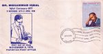 Pakistan Fdc 1975 Dr. Allama Mohammad Iqbal