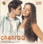 Indian Cd Chehraa Laloo Prasad Yadav Mash CD