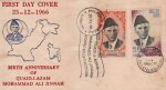 Pakistan Fdc 1966 Quaid e Azam