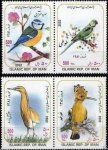 Iran 2002 Stamps Birds Complete Set MNH