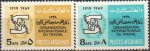 Afghanistan 1969 Stamps International Labour Organization 2v MNH