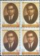 Pakistan Stamps 2002 Mohammad Aly Rangoonwala