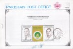 Pakistan Fdc 1997 Brochure Stamps Pioneers of Freedom