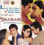 Indian Cd Love Ke Liye Kubh Bhi Karega Shararat Mash CD