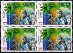 Iran 2020 Stamps Fight Against Corona Covd*19
