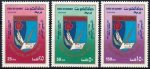 Kuwait 1988 Stamps Culture & Women MNH