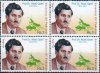 Pakistan Stamps 1999 Dr.Muhammed Afzal Hussain Qadri