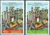 Pakistan Stamps 1981 Pakistan Steel Mill Karachi