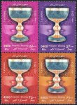 Iran 2013 Stamps World Crafts Day MNH