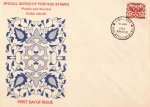 Pakistan Fdc 1980 Special Definitive Series