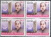 Pakistan Stamps 2003 A. B. Ahmed Haleem