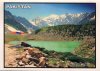 Pakistan Beautiful Postcard Rama Lake