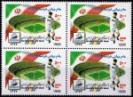 Iran 1998 Stamps World Cup Football MNH
