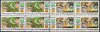 Pakistan Stamps 1992 Muslim Commercial Bank Ltd