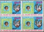 Pakistan Stamps 1976 Universal Children Day