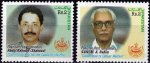 Pakistan Stamps 2003 Silent Server Pakistan Posts