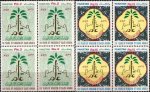 Pakistan Stamps 1999 100 Years of the Kingdom Of Saudi Arabia