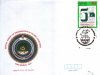 Pakistan Fdc 1997 Summit of Islamic Countries at Islamabad Flag
