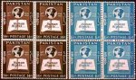 Pakistan Stamps 1958 UN 10th Anny Of Declaration Of Human Rights