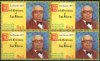 Pakistan Stamps 1977 Aga Khan MNH