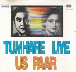 Indian Cd Tumhare Liye Us Paar EMI CD