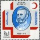 Pakistan Stamps 1978 Henry Dunant Red Cross