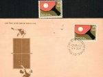 India Fdc 1975 & Stamp World Table Tennis