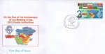 Pakistan Fdc 2007 ECO Postal Authorities Withdrawn Stamp Flags